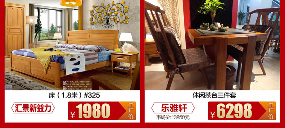 1525677960136780.jpg 实木2次替换1.jpg